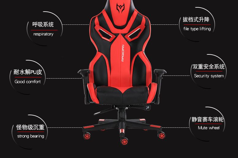 Hulgimüük uus mudel must nahast võidusõit arvuti Rocker PC Gaming ChaiR.jpg