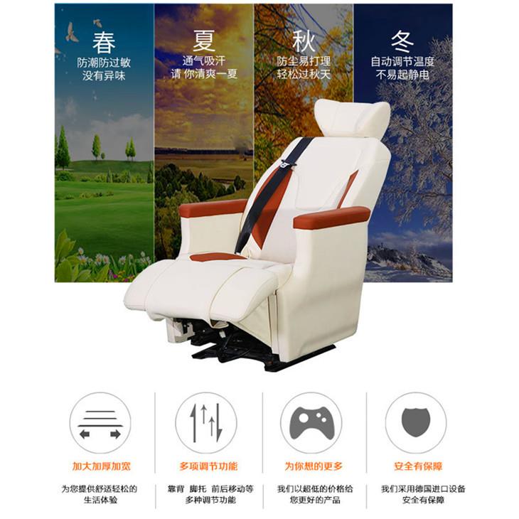 2019 new mpv leather seats customized auto seats for modification vehicle